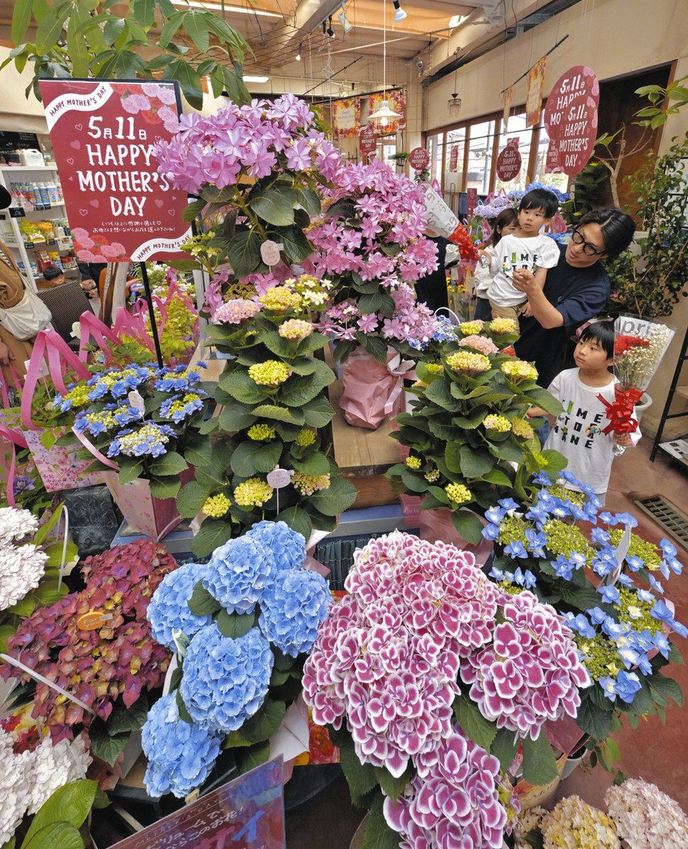 フラワー ショップ 開 花園 本店