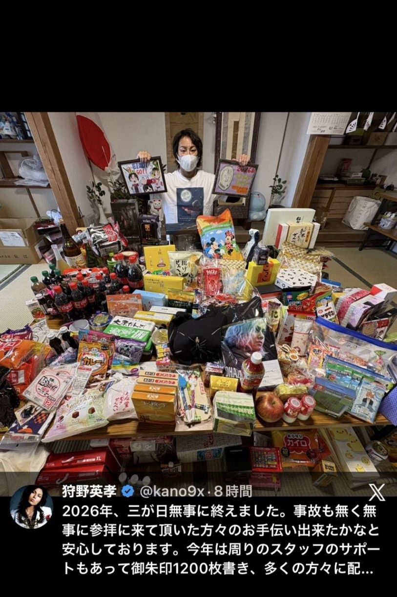 当時のメディア報道・掲載写真