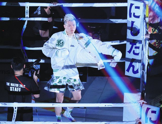 那須川天心が武尊に判定で勝って有終の美 THE MATCH2022【キック