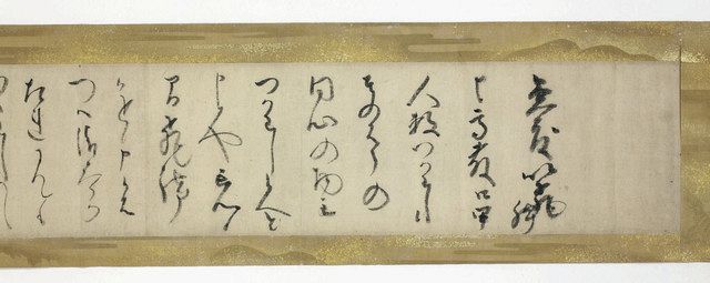 木俣清左衛門家の古文書群など８件 県文化財、新たに登録：中日新聞Web