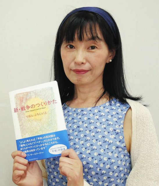 Amazon.com: 戦争のつくりかた: 9784838715435: unknown author