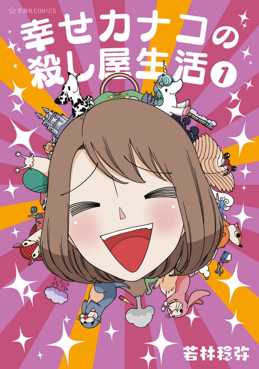 のん、”殺し屋”転身！？「思いっき …