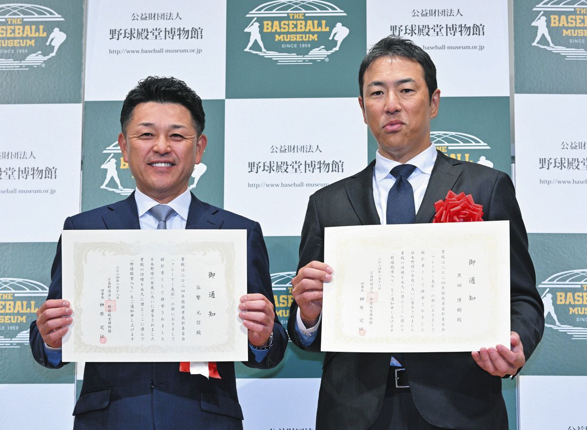 谷繁元信さん「27年間耐え抜いた体に感謝」 思い出はあの日本シリーズ第5戦:中日新聞Web