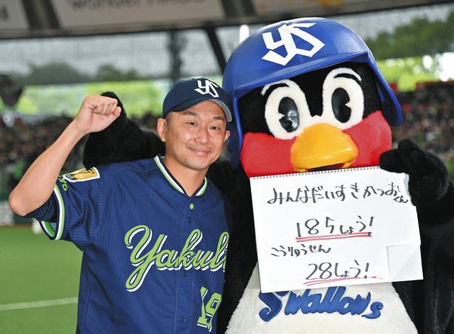 交流戦歴代最多の２８勝目を挙げたヤクルト・石川は、つば九郎と記念撮影