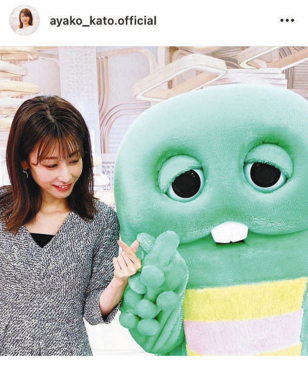 写真 ガチャピンになりたい カトパンとのツーショット 中日スポーツ 東京中日スポーツ