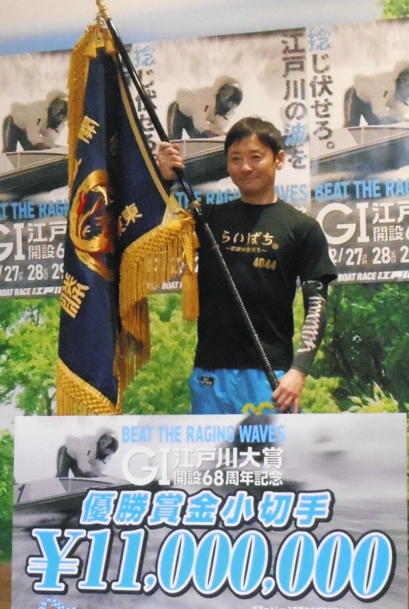 勝率UP 競艇　ジャンパー上下セット　湯川浩司　2005シリーズ　クリーニング済 勝率UP 競艇 ジャンパー上下セット 湯川浩司 2005シリーズ