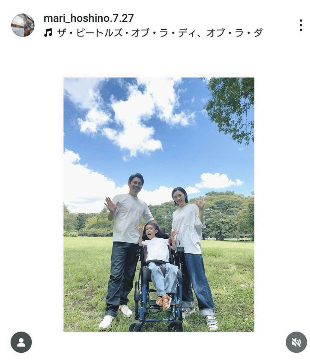 ◇星野真里、公開した家族ショット【写真】：中日スポーツ・東京中日