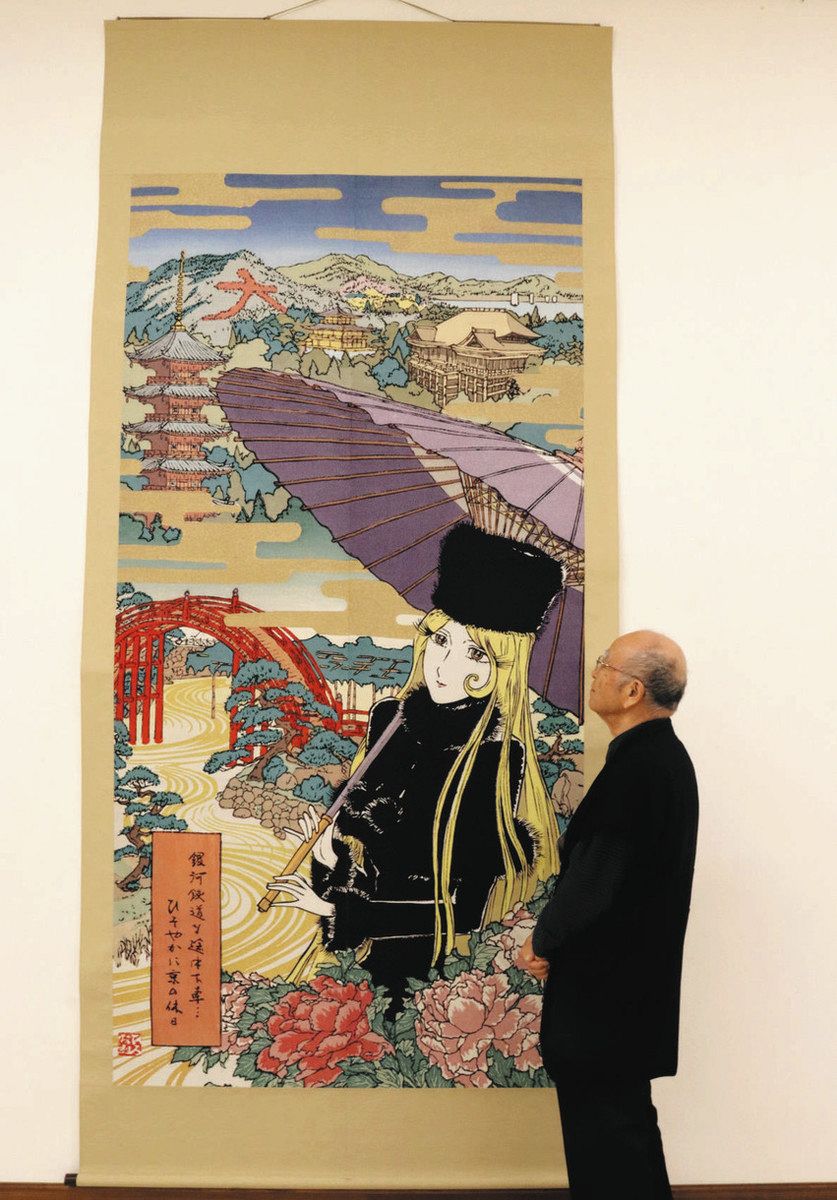 松本零士 メーテル 絵画 F6号】手書き油絵 メーテル 【松本零士】肉筆