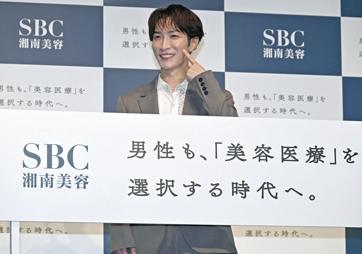 美容男子”Snow Man渡辺翔太、「顔から下は全部ない」医療脱毛で