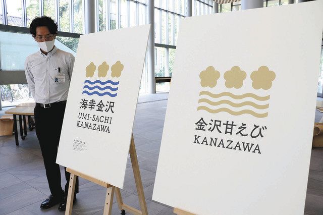 中日新聞