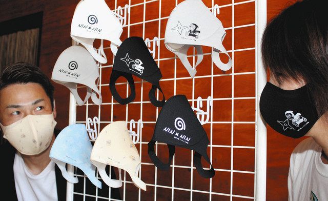 怪物くん　忍者ハットリ君　お面マスク 2点セット ハットリくん 立体マスク：北陸中日新聞Web