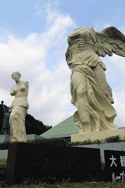 みえでスタディーin夏休み＞ 1カ所で各地の傑作・図工「ルーブル