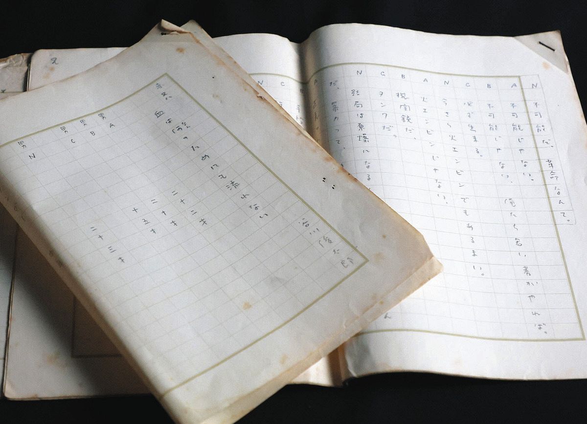 希少 1940年代~ 有名俳人の直筆 葉書帳◇塩谷鵜平/木下笑風 他 合計75