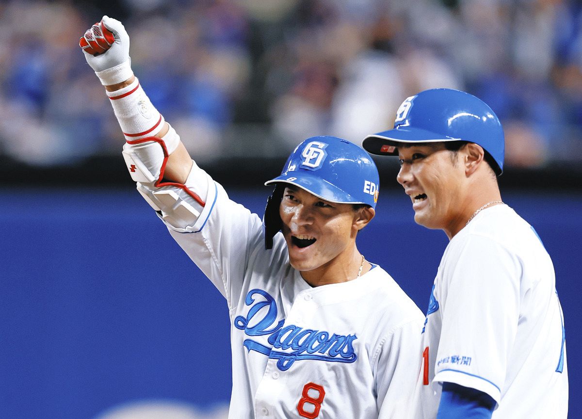 NPB支給品・中日ドラゴンズ大島洋平・早い者勝ち！値下げ中 NPB支給品・中日ドラゴンズ大島洋平・早い者勝ち！値下げ中 NPB支給品・