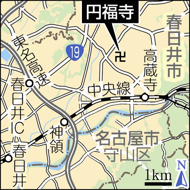 あいちの民話を訪ねて（怪談編）＞（２） 八百比丘尼（春日井市）：中日新聞Web