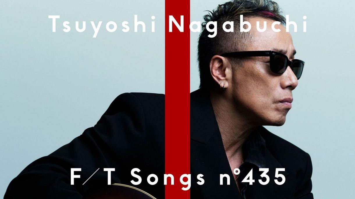 長渕剛が「とんぼ」に続いて最新曲「黒いマントと真っ赤なリンゴ