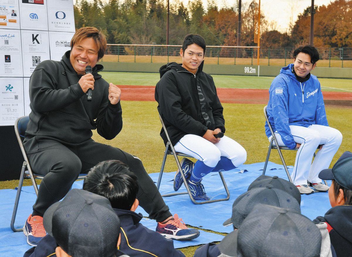 中日の平田コーチ「目標持とう」 可児で中学生向けトークショー、根尾
