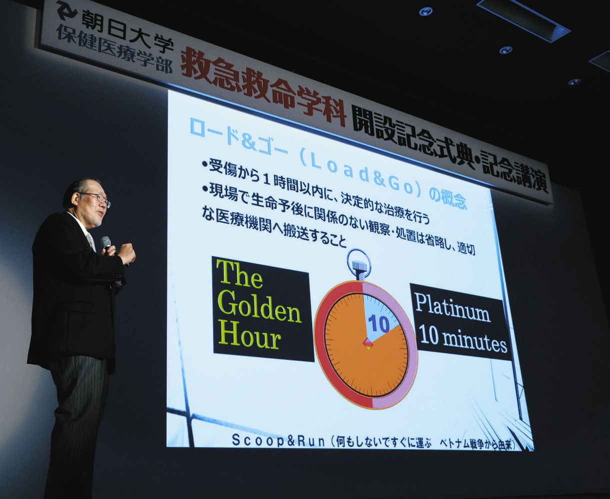 記念式典で講演する小倉学部長＝瑞穂市の朝日大で（同大提供）