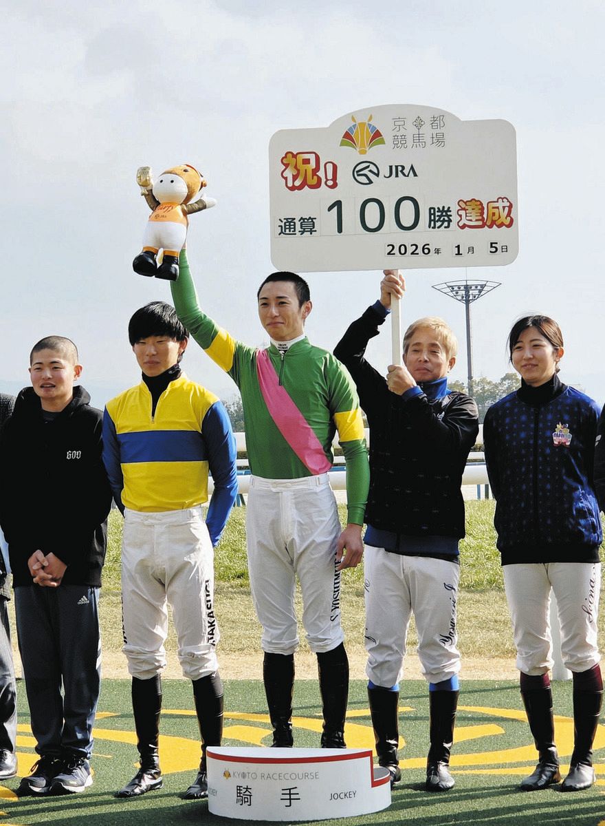 吉村騎手がJRA通算100勝達成、前日の京都金杯では1番人気で敗れ