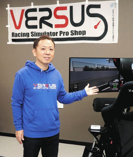気軽に本格サーキット体験を 瑞浪にシミュレーター店：中日新聞Web