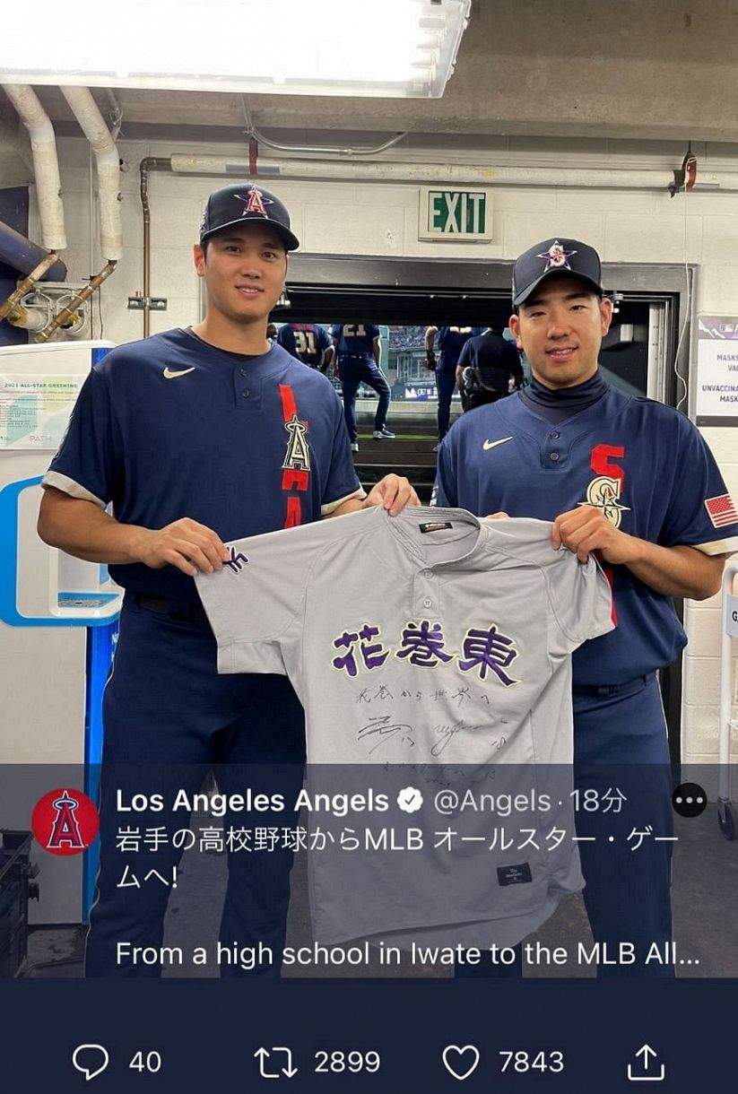 ＭＬＢ】後半戦最初の花巻東対決!! 大谷翔平が４試合ぶり34号を放つのか、菊池雄星の７勝目なるか：中日スポーツ・東京中日スポーツ