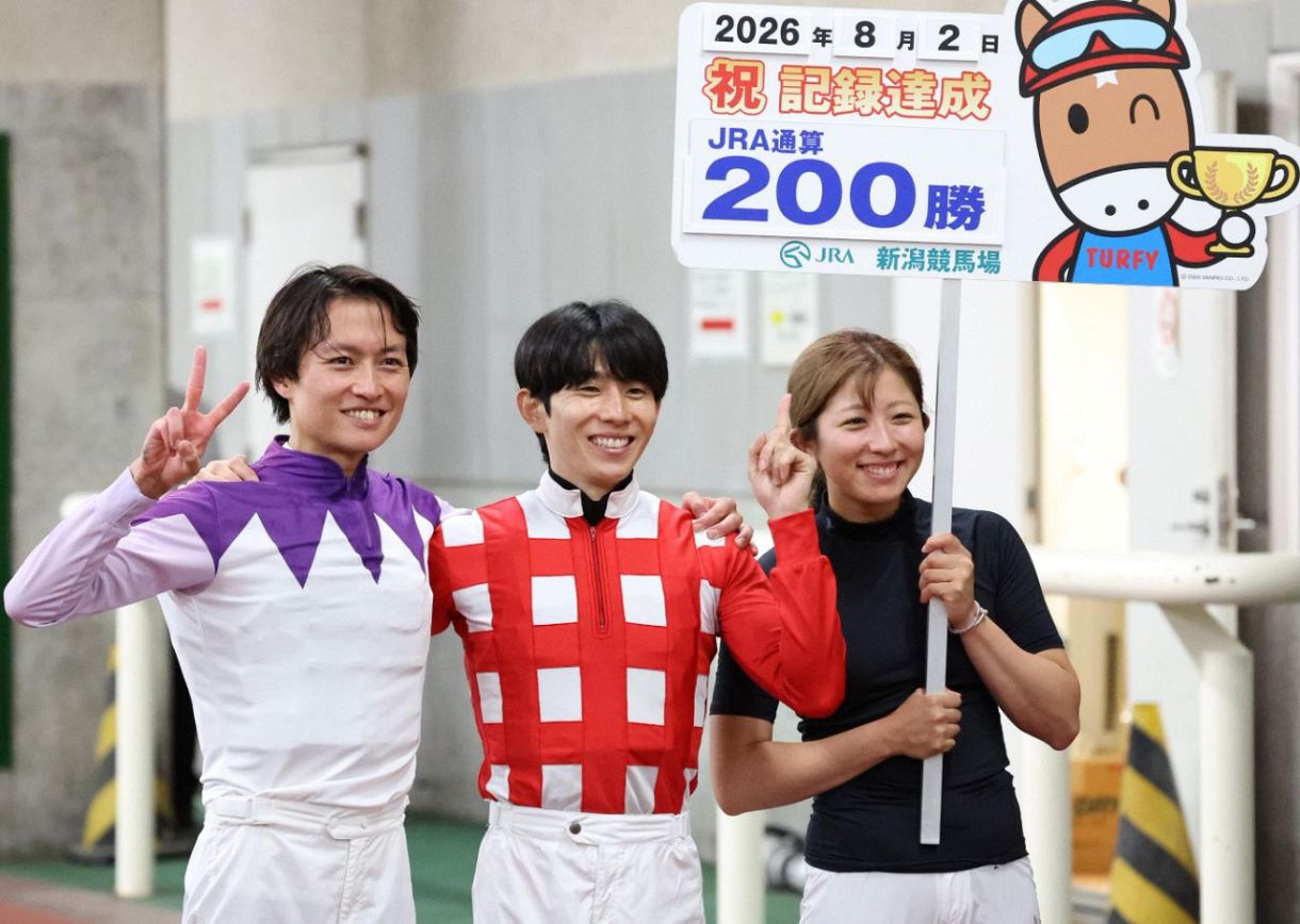 杉原誠人騎手がJRA通算200勝達成「まだ大きいところで活躍したい」：中