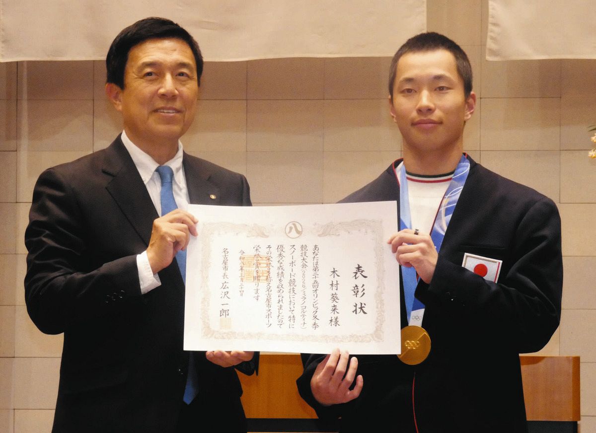 スノーボード】五輪金・木村葵来、2030年フランス五輪で『兄弟メダル