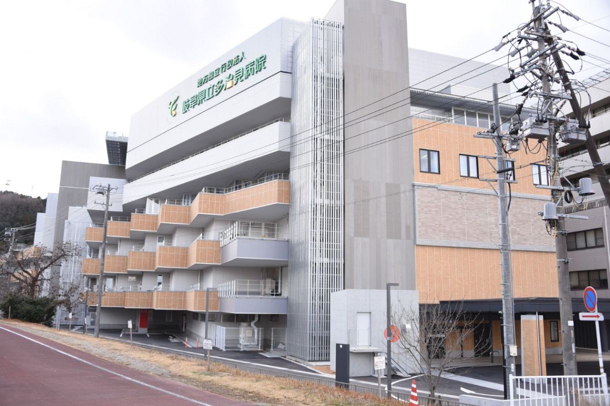 県立多治見病院