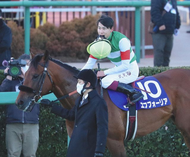 ◇ 競馬 JRA ◇ エフフォーリア ◇ ゴルフマーカー ◇ 有馬記念