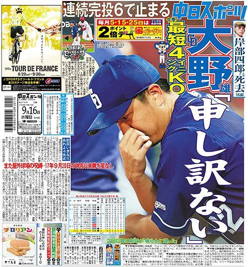 yDz Part.5 ->摜>4 