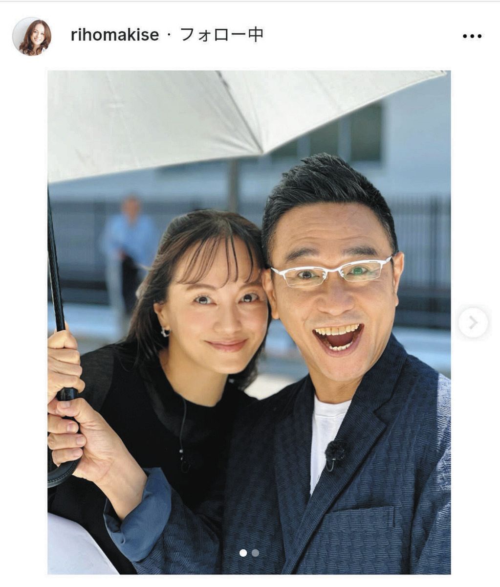 ◇牧瀬里穂、”相合い傘”のツーショット「もしかして…」【写真】：中日