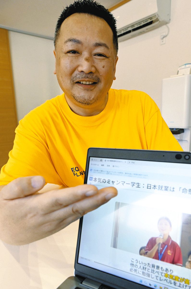 ペルーの廃棄プラスチックを石炭代替燃料に 三重県津市のエコ・プランニングが現地企業と連携へ