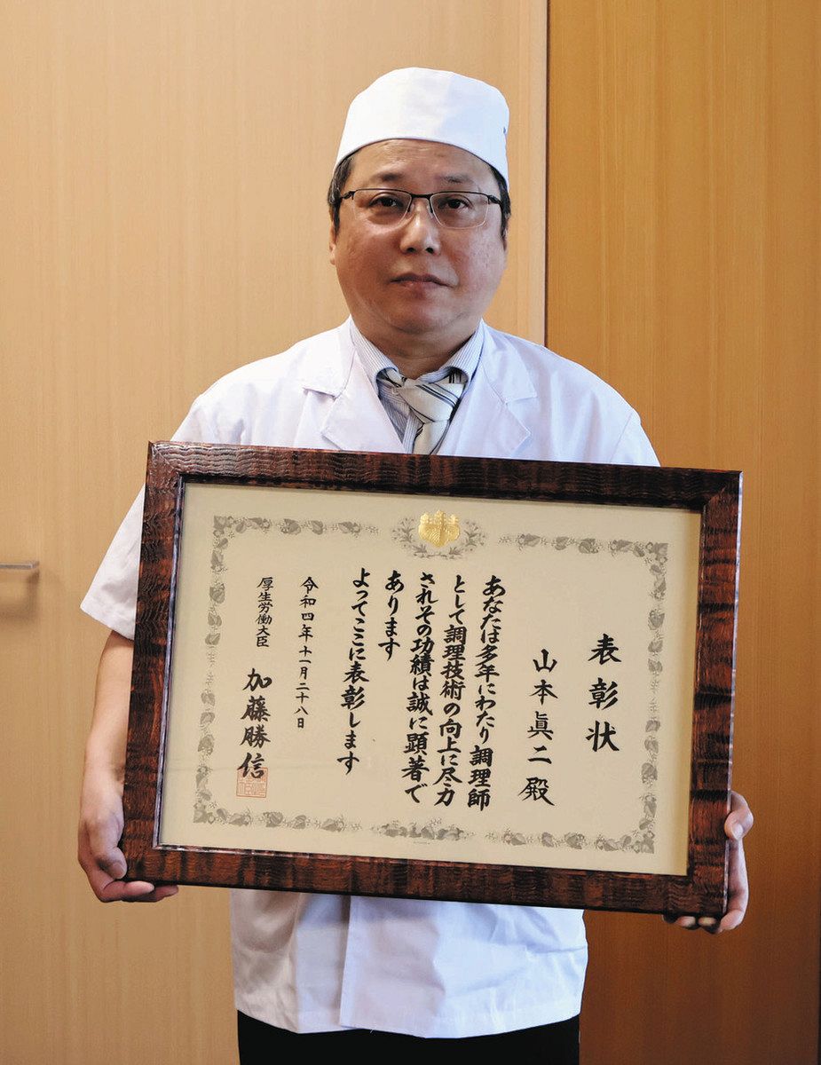 調理業務功労で大臣賞受賞　「割烹なにわ」山本さん、土岐市長に報告：中日新聞Web