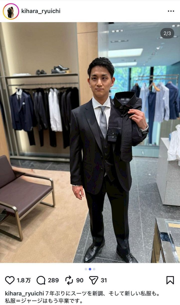 木原 龍一