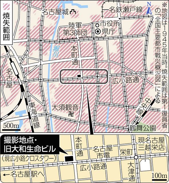 焦土の名古屋、AIで色彩とり戻す 本紙所蔵のパノラマ写真をカラー化：中日新聞Web