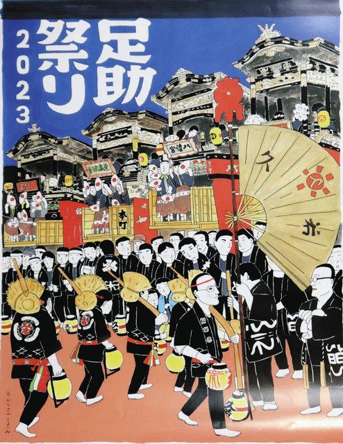 柄澤照文  「ホ」  水彩画 柄澤照文 「ホ」 水彩画