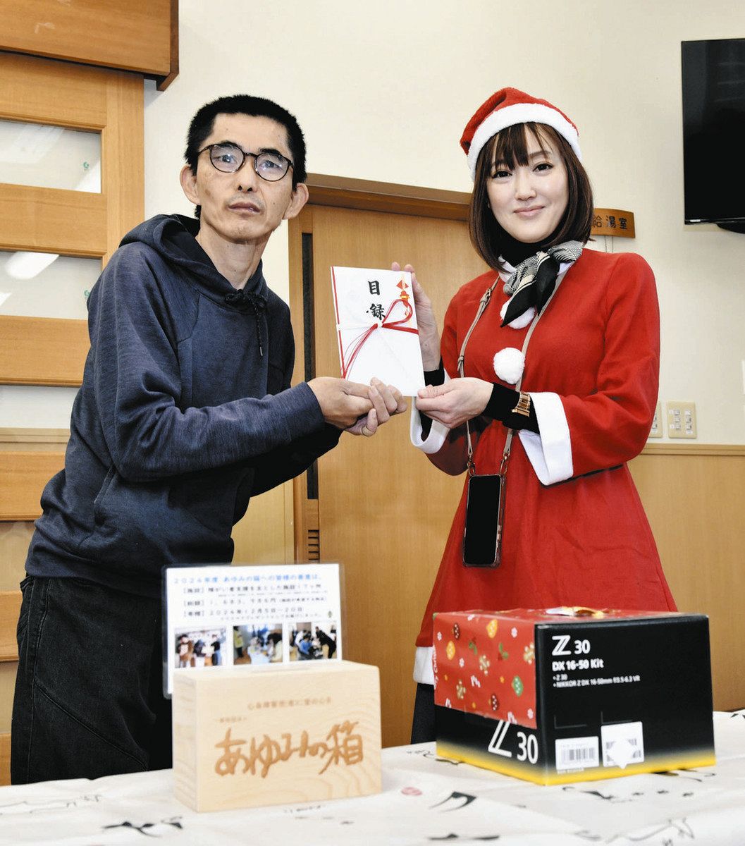 みんなの善意を地域に あゆみの箱、鈴鹿の障害者施設にカメラ寄贈：中