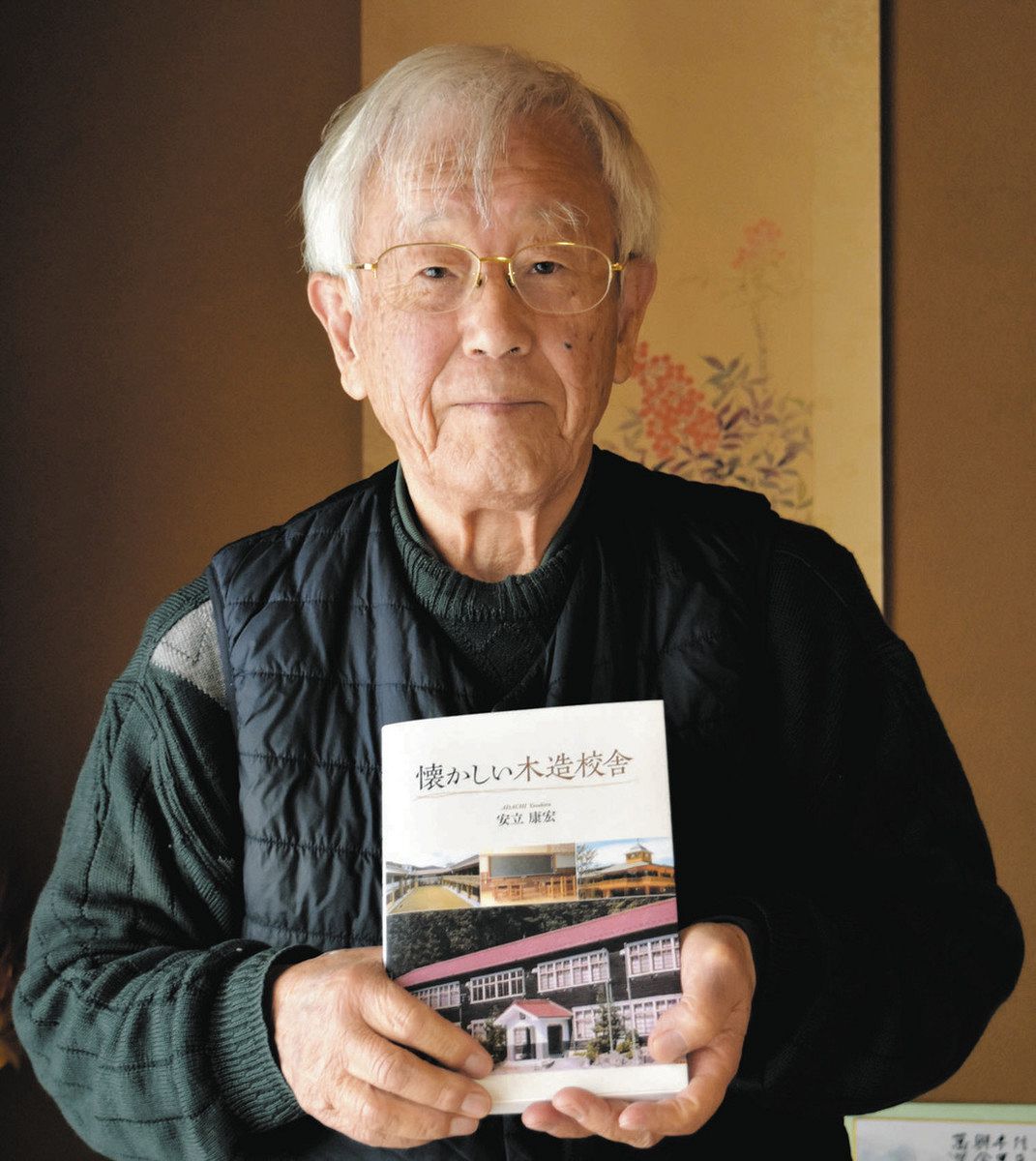 消えゆく木造校舎を刻む 東海・安立康宏さんが自費出版：中日新聞Web