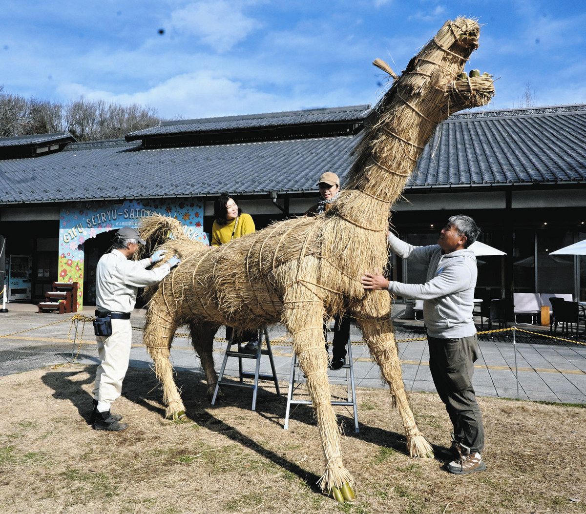 新年へ稲わらの馬いななく 美濃加茂の清流里山公園：中日新聞Web