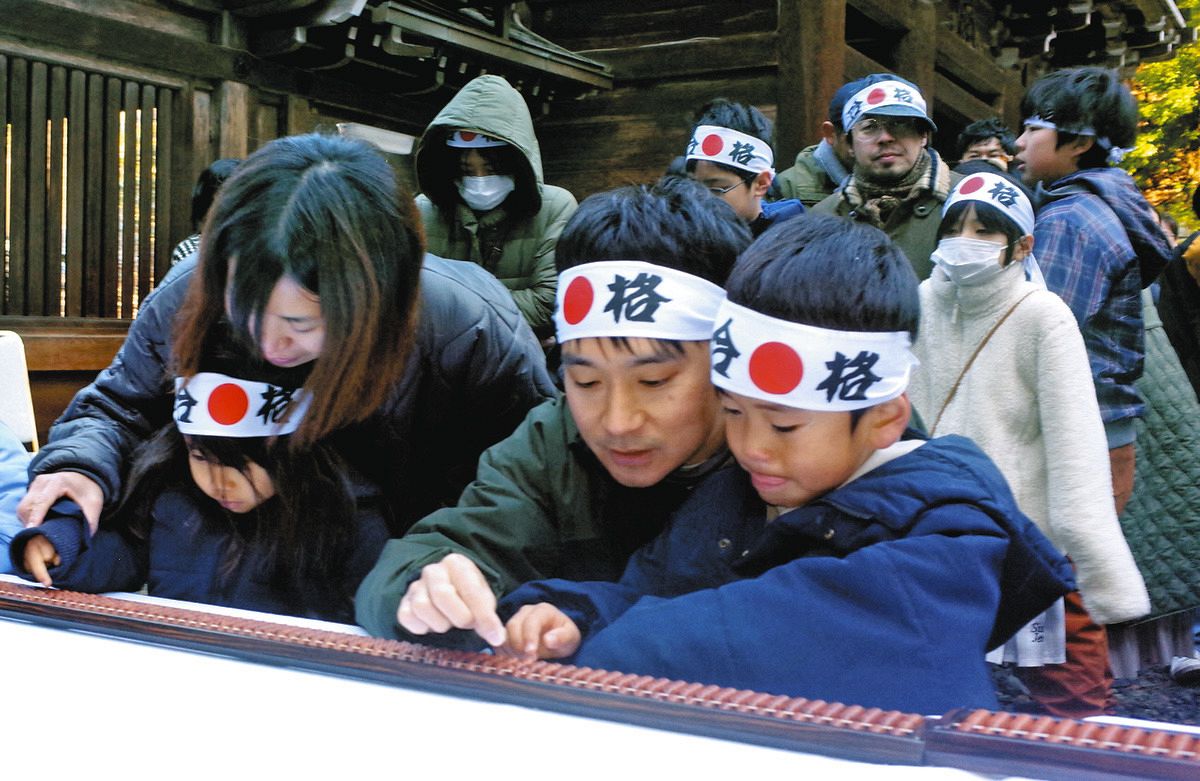 長ーいそろばんで読み上げ算、200人が挑戦 伊奈波神社で新春はじき初め 