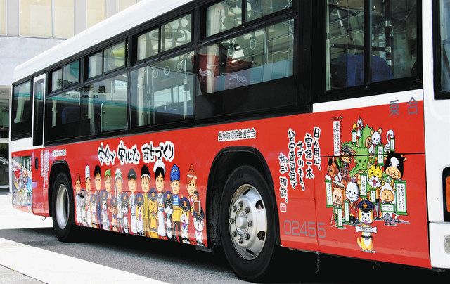 ラッピングバスでニセ電話詐欺など注意呼びかけ アルピコ交通：中日新聞Web