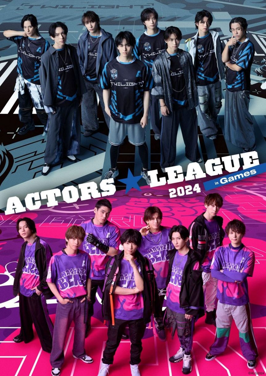 ACTORS☆LEAGUE 野球　ゲーム　アクターズリーグ　2022　新品！ ACTORS☆LEAGUE in Games 2022』オンラインくじ（アクターズリーグ）