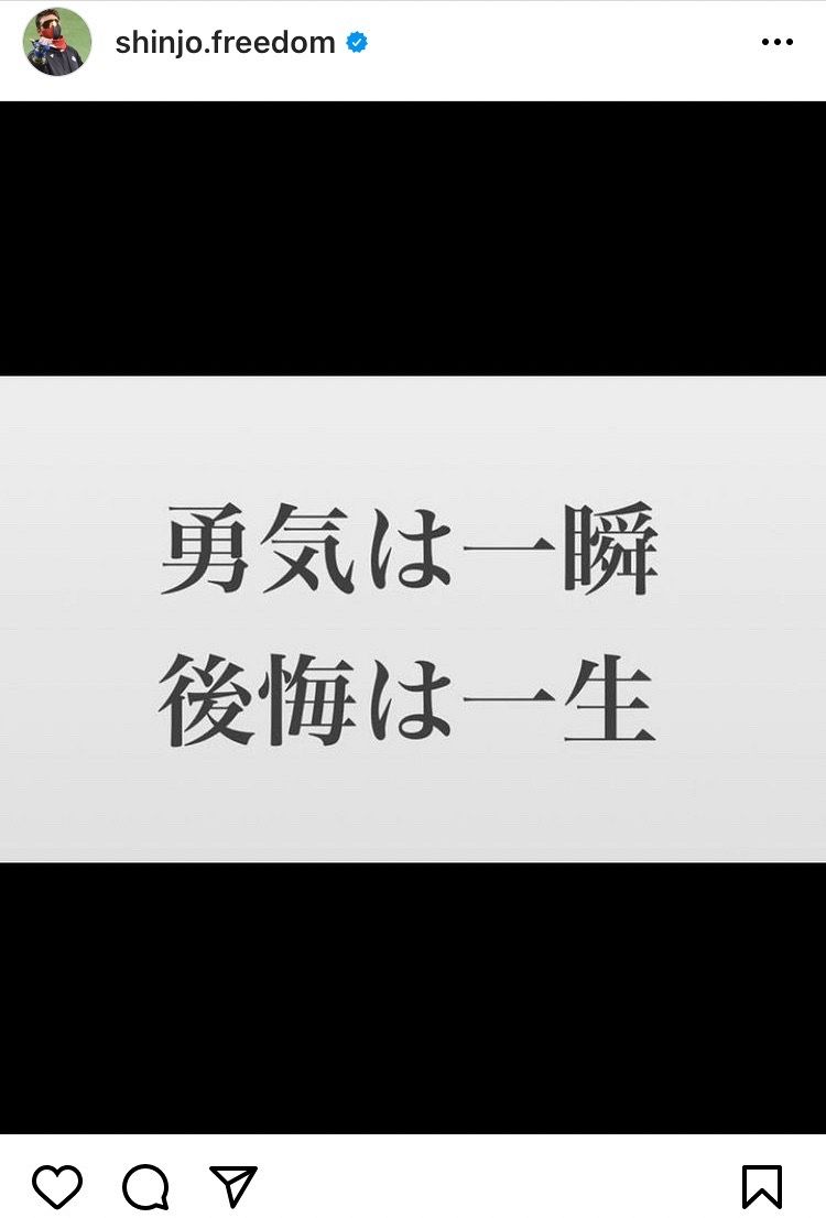 名言