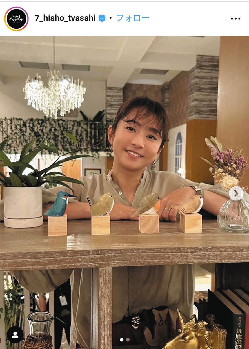 ◇木村文乃、笑顔のオフショット『スカイキャッスル』【写真】：中日
