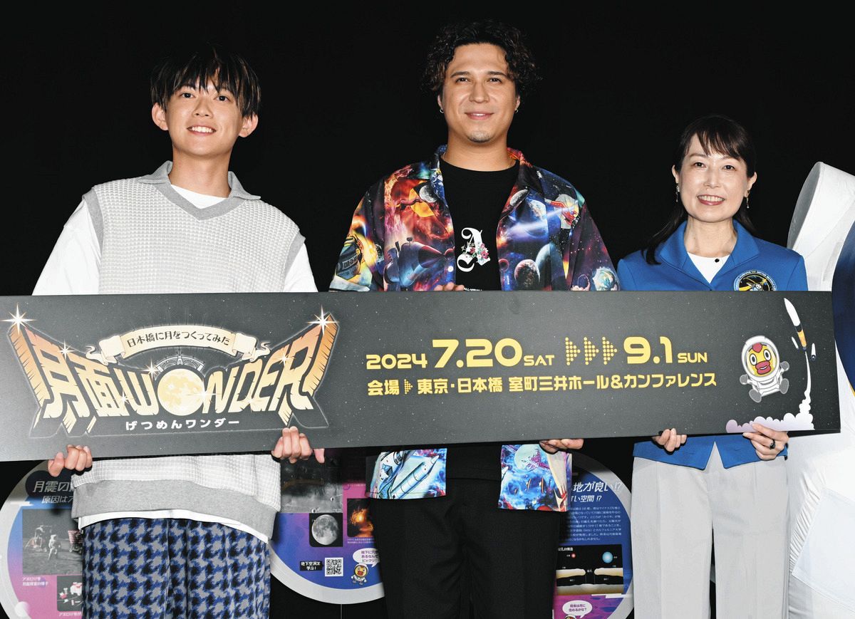 木村昴、宇宙進出に意欲！？ 「“スペースラッパー”としてをPVでも一本