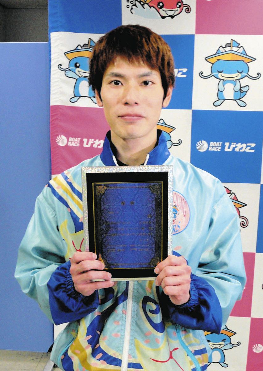 中島秀治また「びわこ」でV 通算2度目 ルーキーシリーズ第1戦：中日スポーツ・東京中日スポーツ