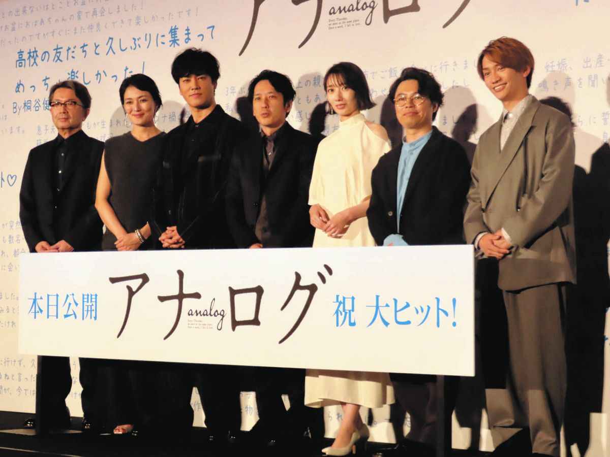 二宮和也「元気に街中を歩いている大野智に出会いました」ファンが