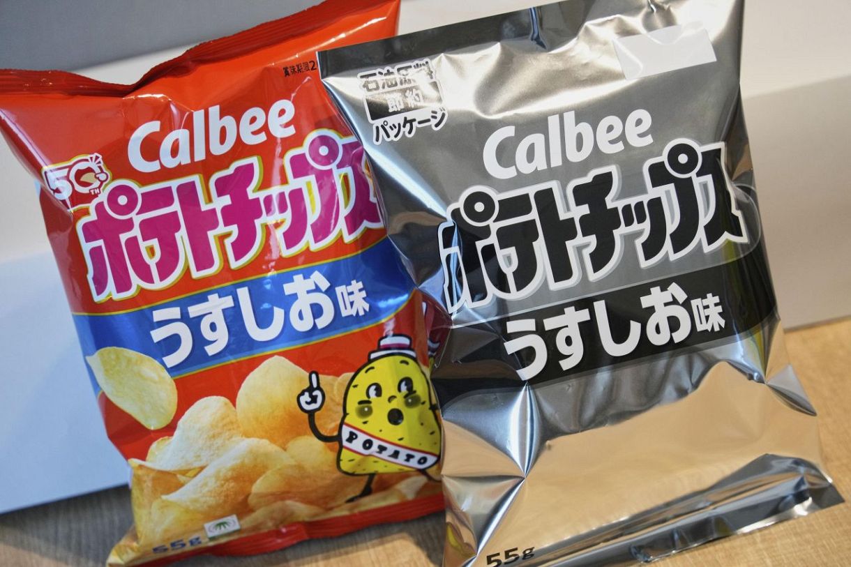 原油不足で節約必要70％ 再審抗告「原則禁止」59％：中日新聞Web