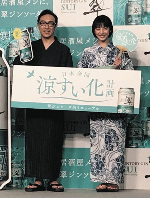夏帆、ジン「翠」のCM発表会で「すがすが”スイ”魅力を伝えたい」とひっかけてPR：中日スポーツ・東京中日スポーツ