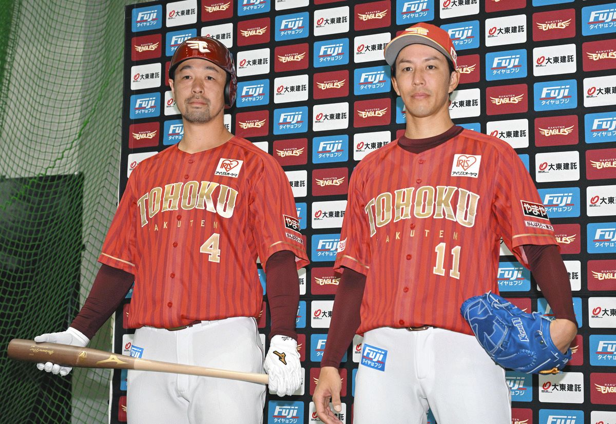 【上下】東北高校　公式戦用ユニフォーム 専用《新品未使用》東北高校 野球 ユニホーム